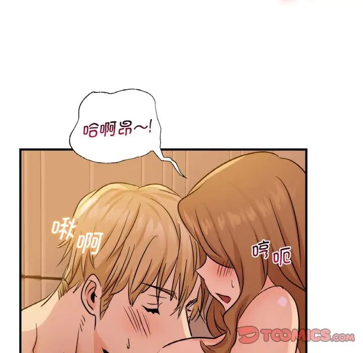 年轻代表第12话