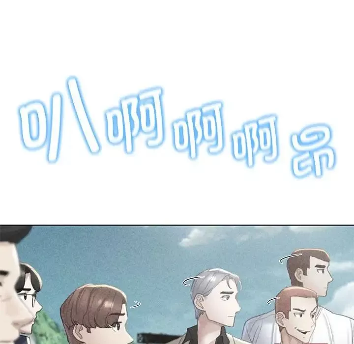 危险同学会第9話