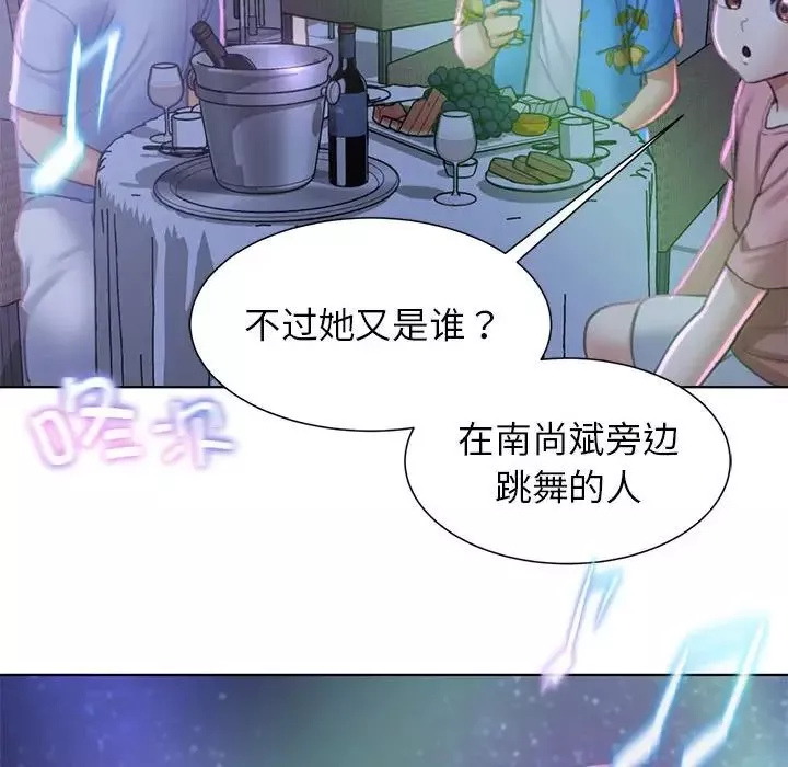 危险同学会第9話