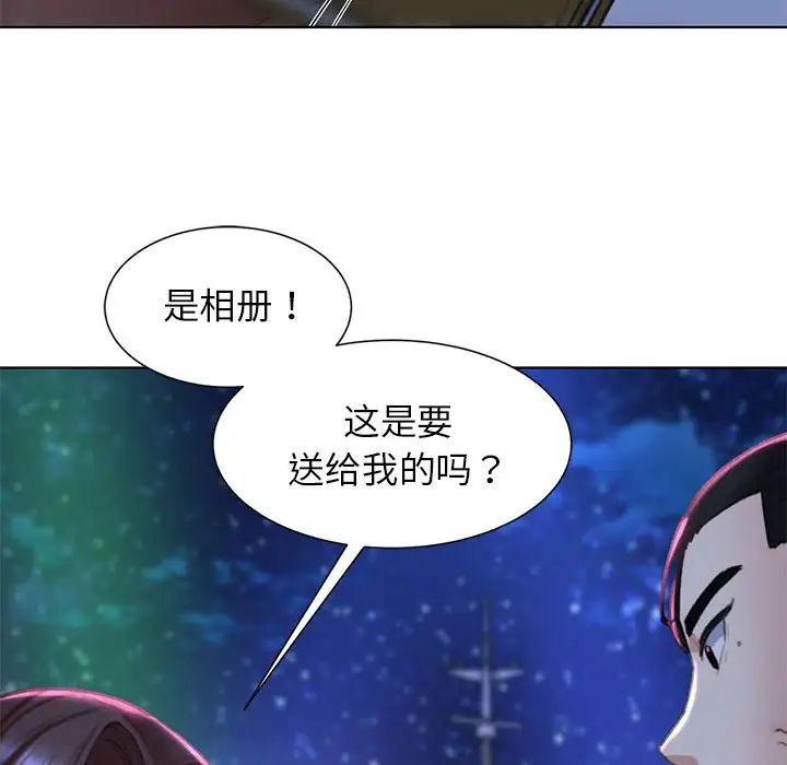 危险同学会第9话