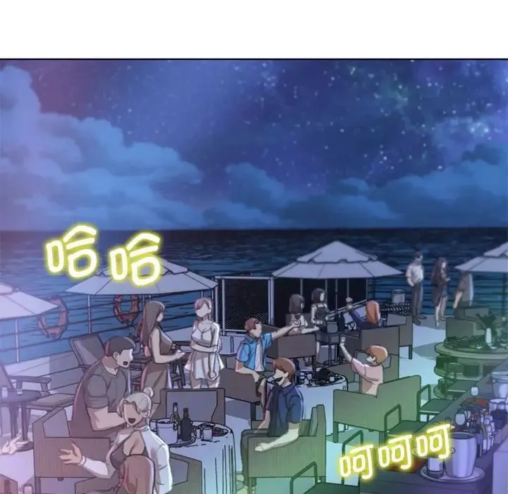 危险同学会第10話