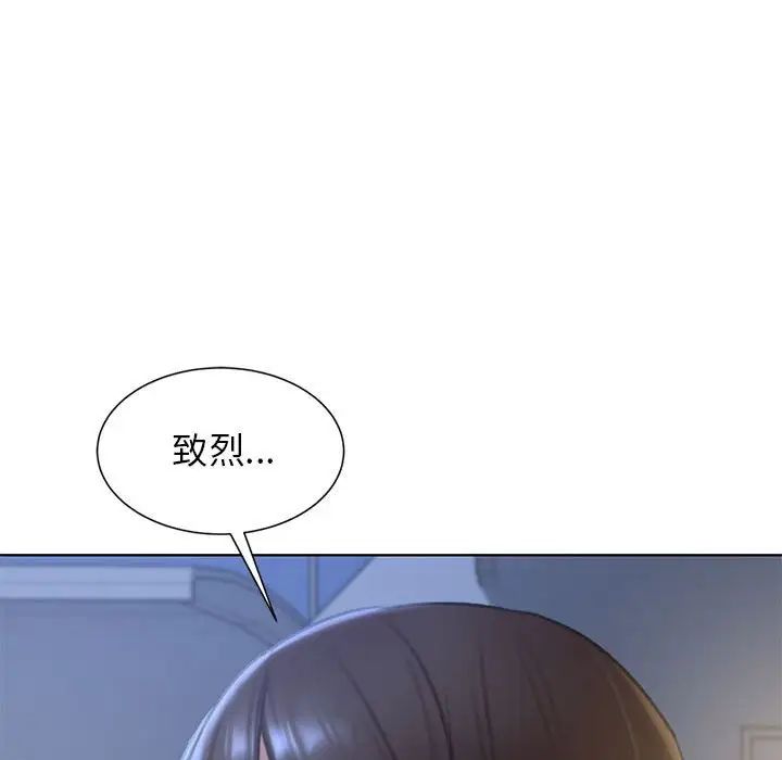 危险同学会第10话