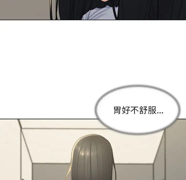 危险同学会第10话