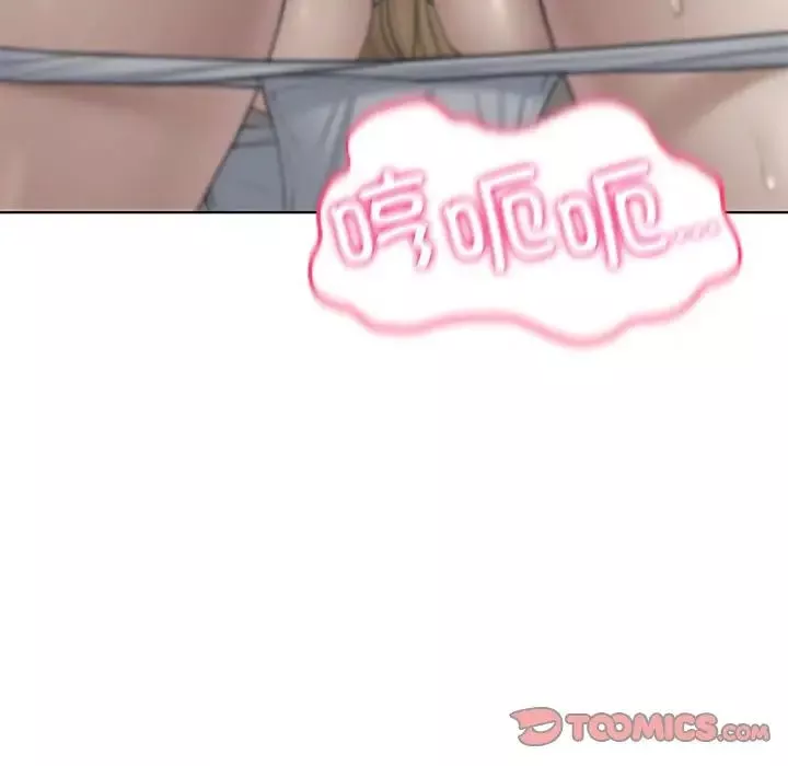 危险同学会第11話