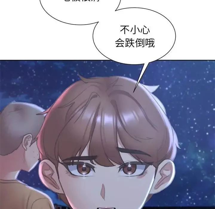 危险同学会第11話