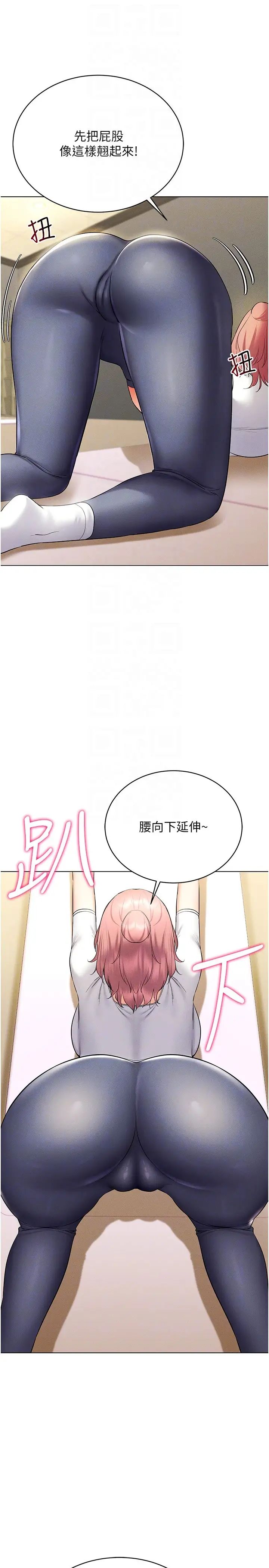 穿入VR成为性域猎人第15话-在教室做爱…太棒瞭♥