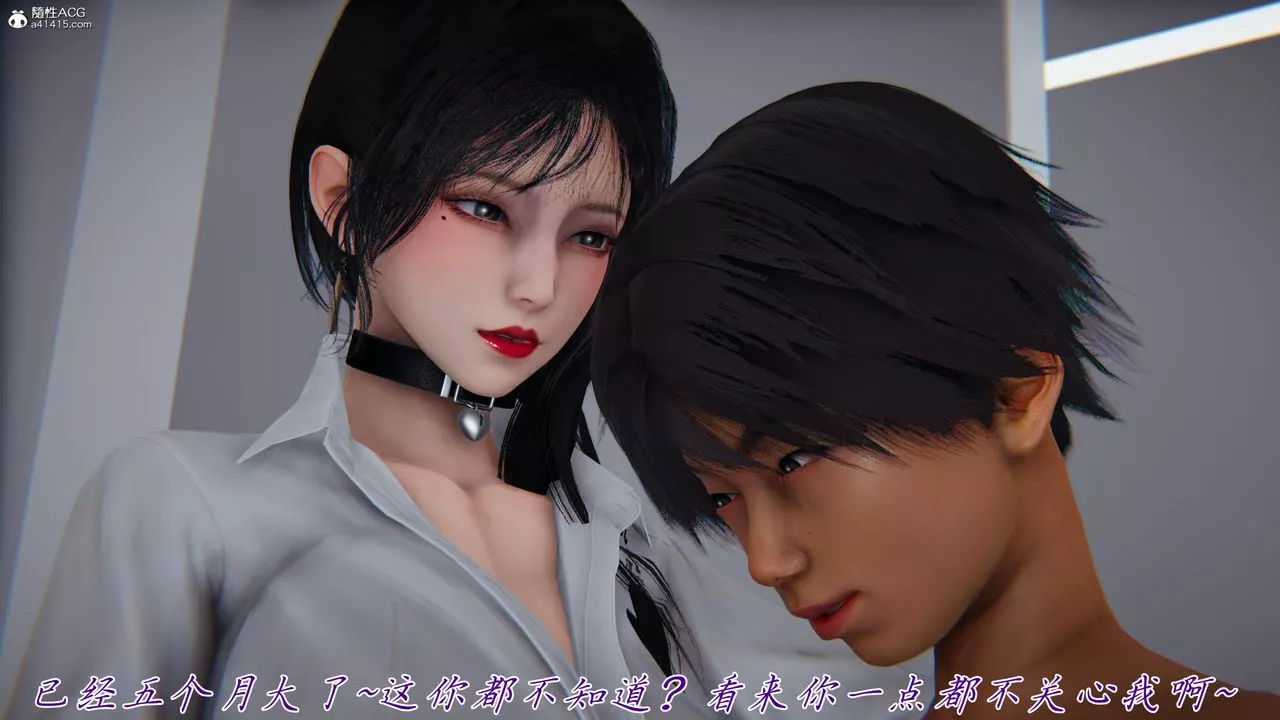 [3D]新寵物捕捉大師第44話