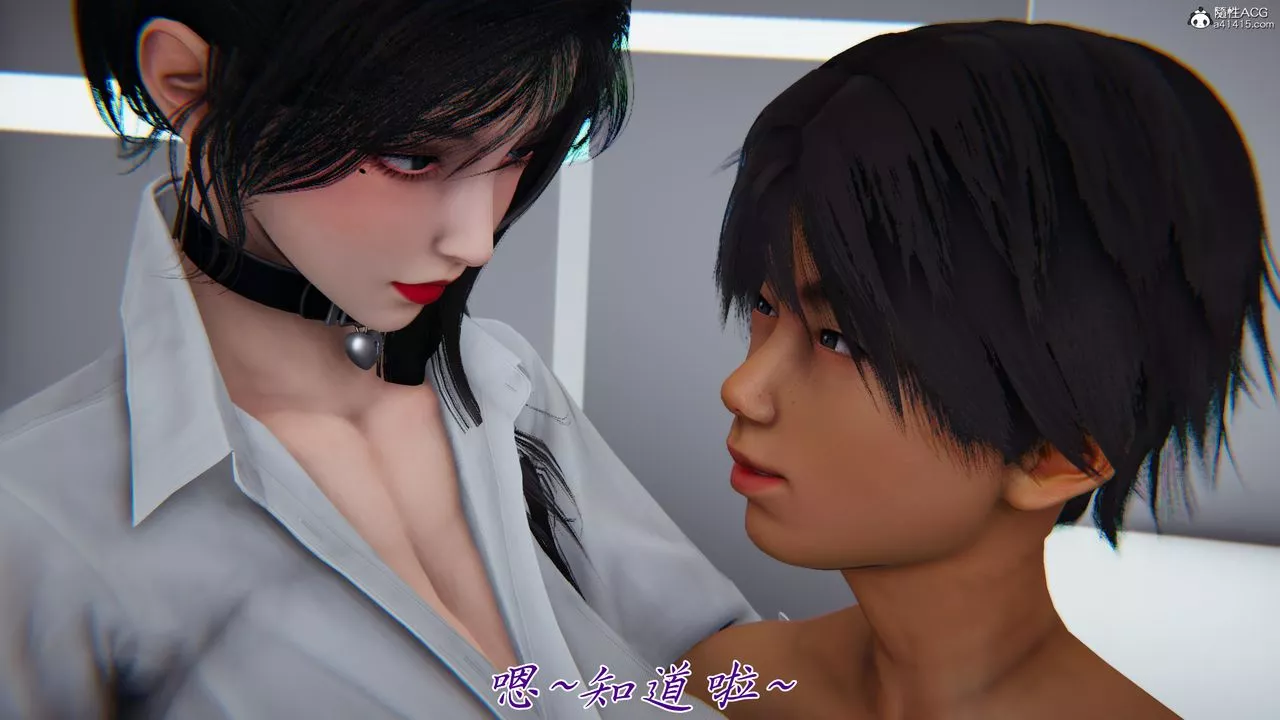[3D]新寵物捕捉大師第44話