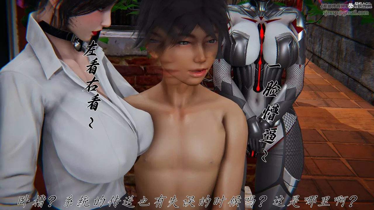 [3D]新寵物捕捉大師第44話