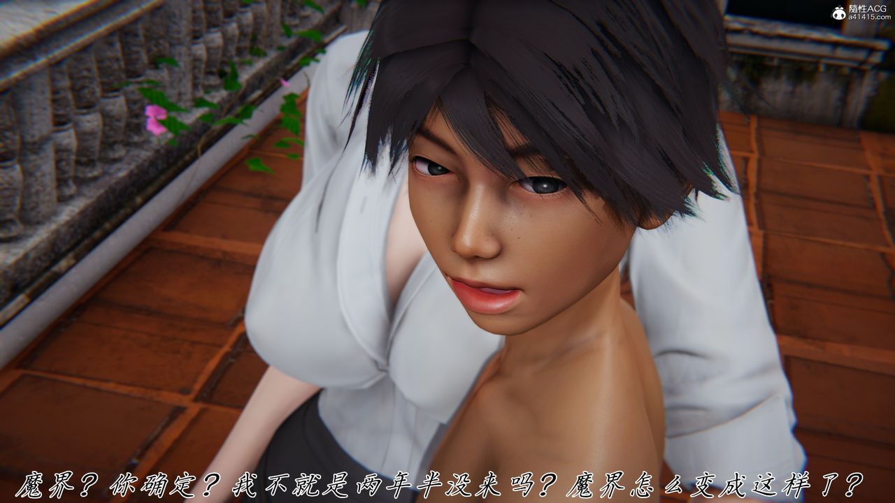 [3D]新宠物捕捉大师第44话