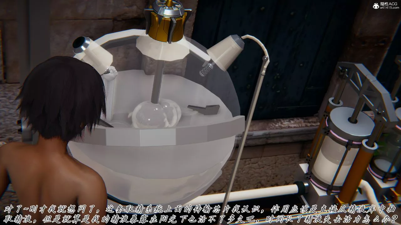 [3D]新寵物捕捉大師第44話