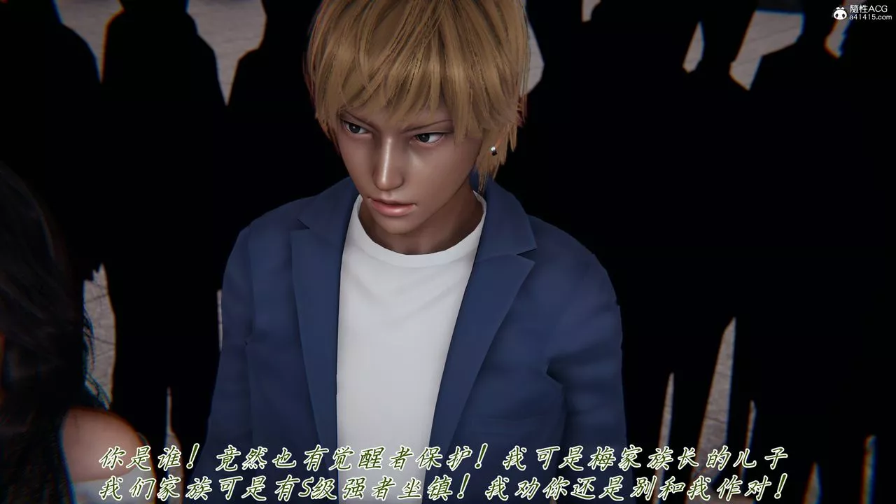 [3D]新寵物捕捉大師第45話-最終話