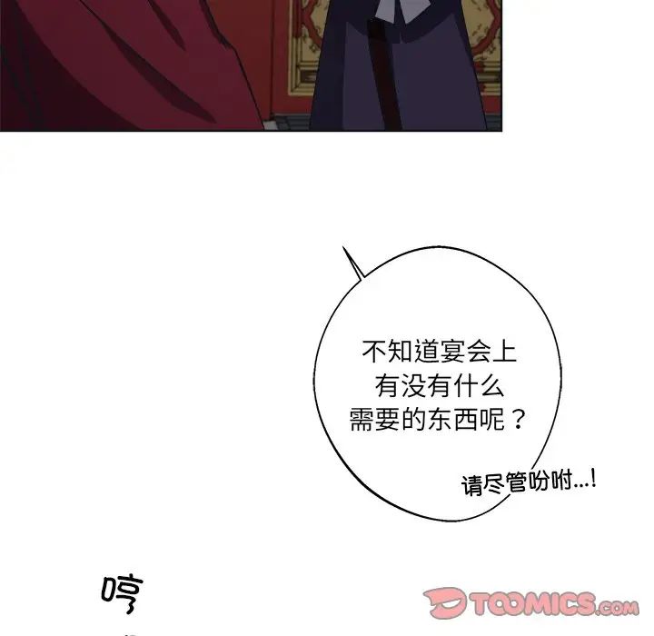 同寝第9话
