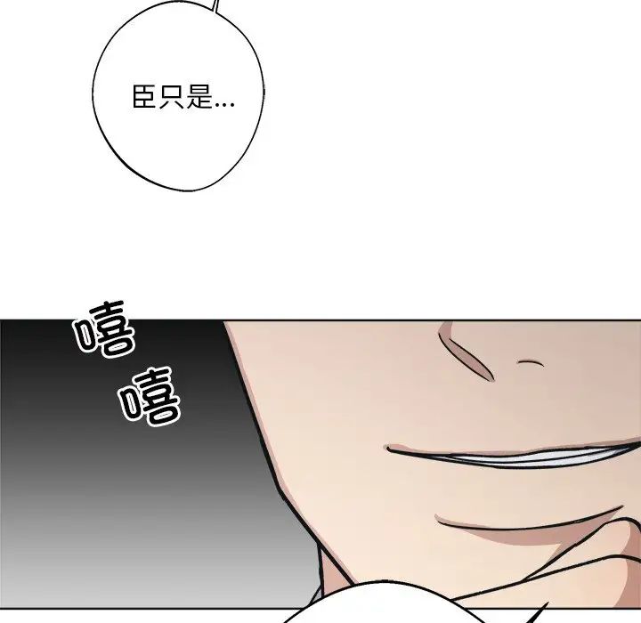 同寝第9话