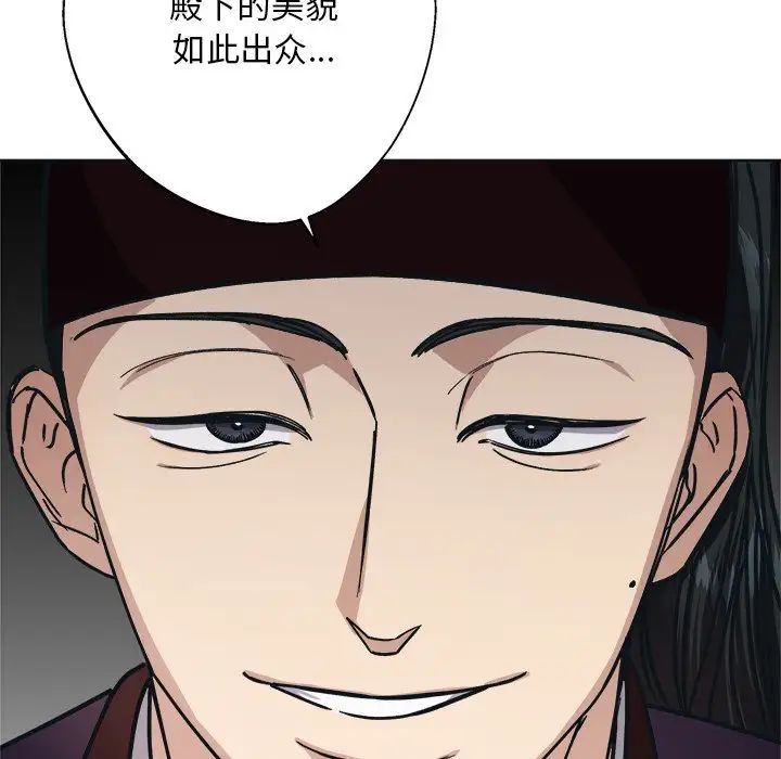 同寝第9话