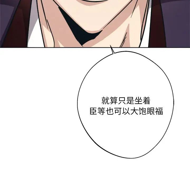 同寝第9话