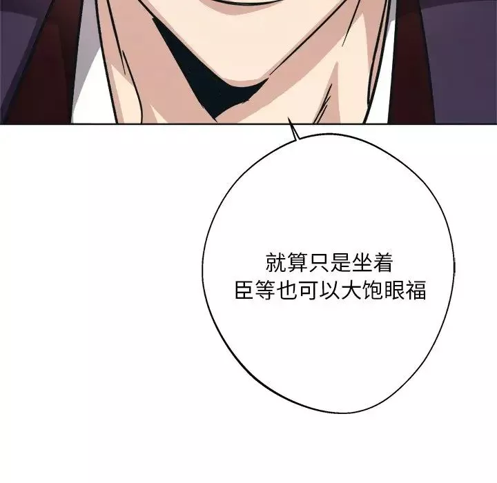 同寝第9話