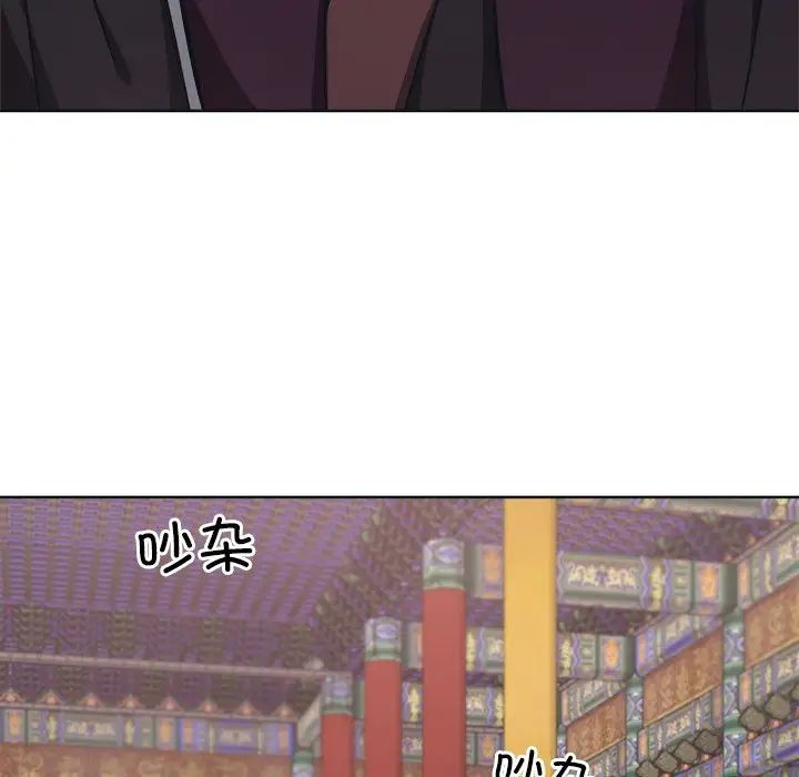 同寝第9话