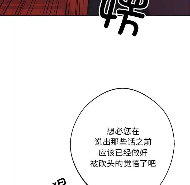 同寝第9话