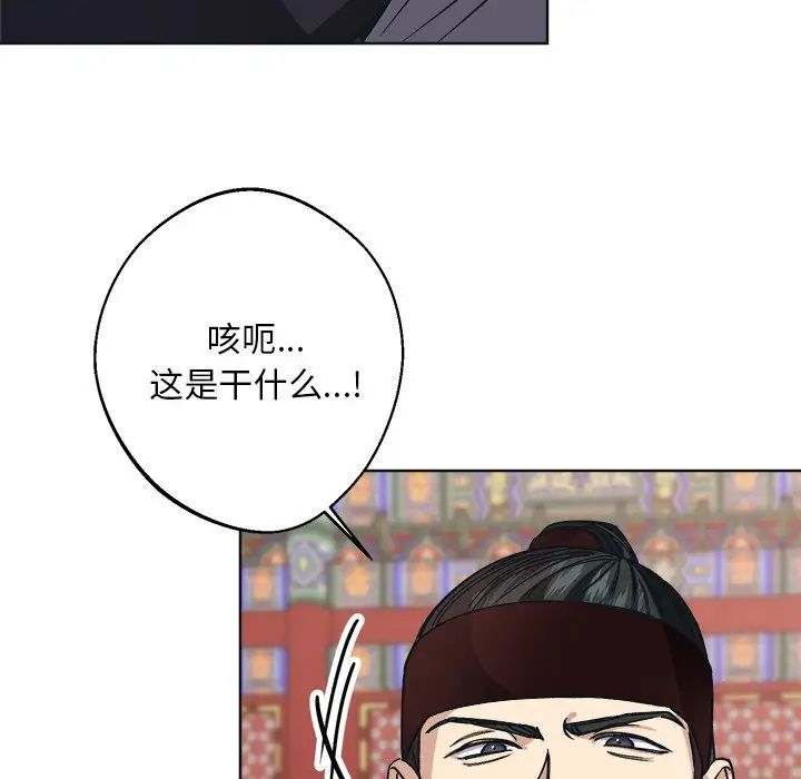 同寝第9话