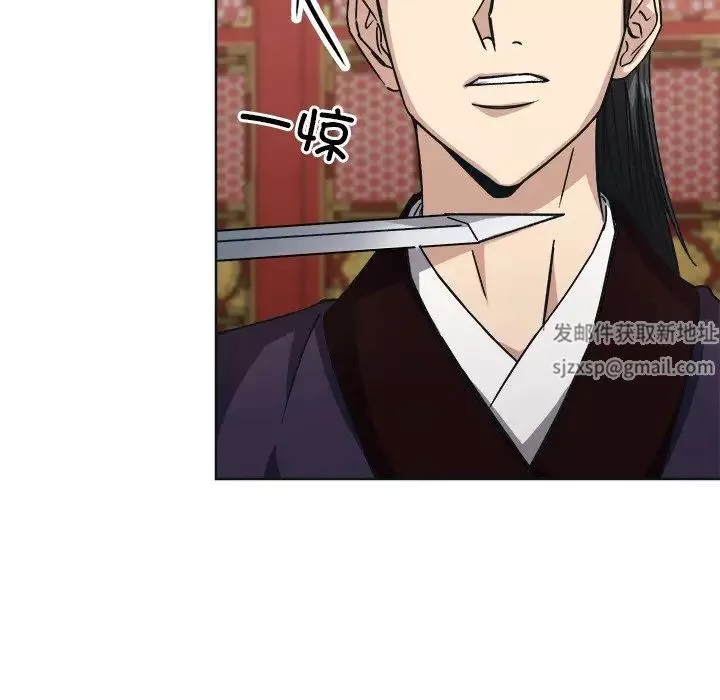 同寝第9話