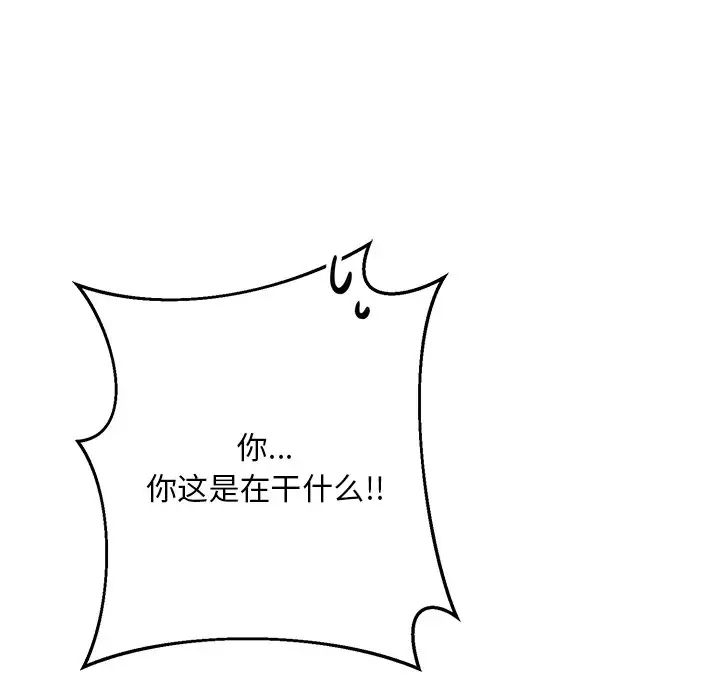 同寝第9话