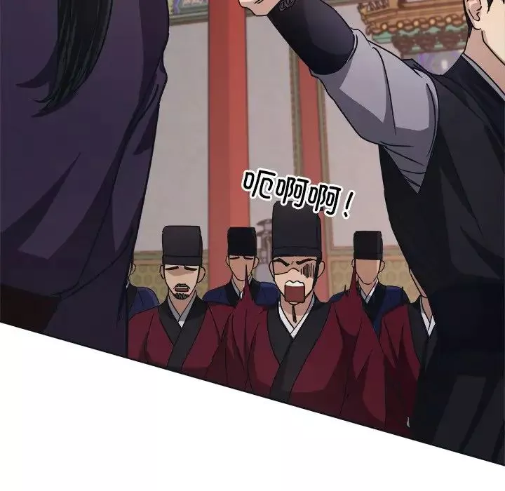 同寝第9話