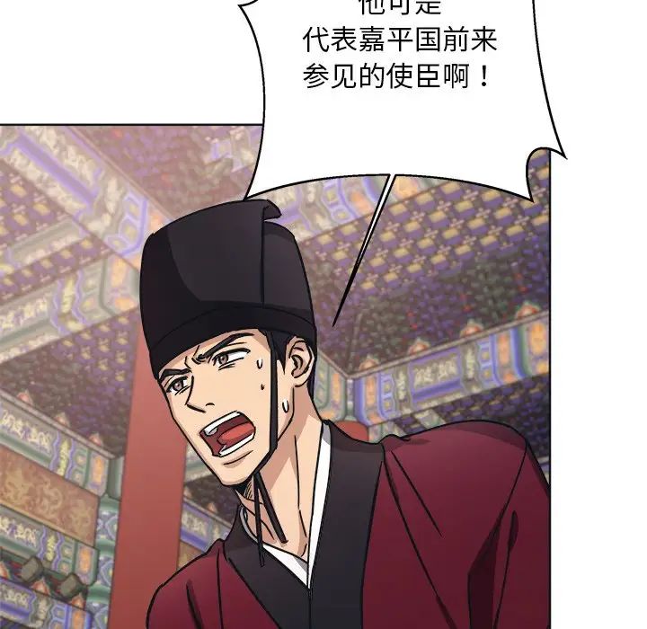同寝第9话