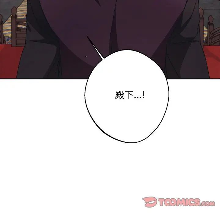 同寝第9话