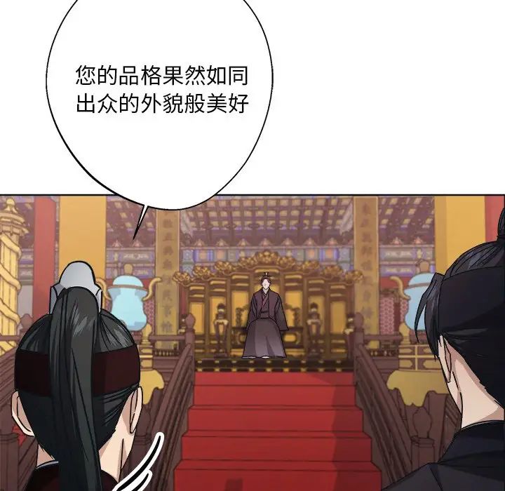 同寝第9话