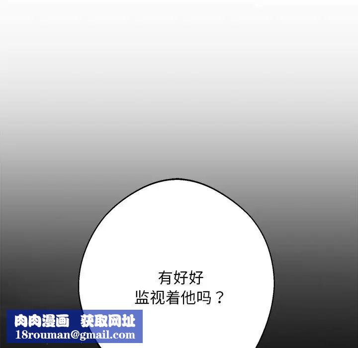 同寝第9话