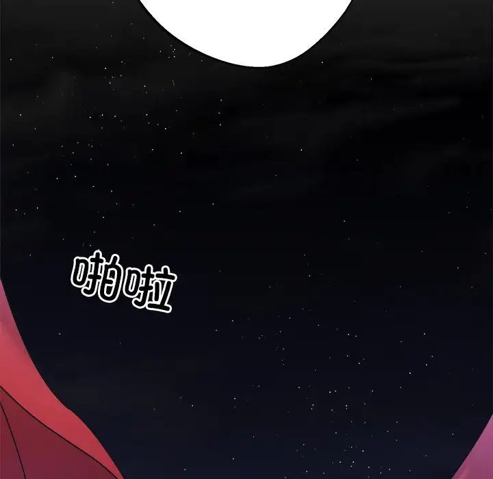 同寝第9话