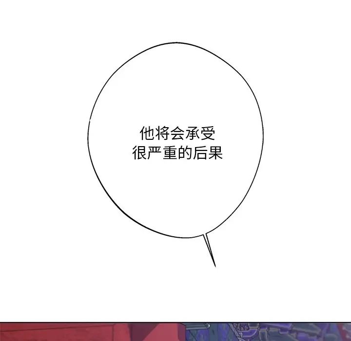 同寝第9话
