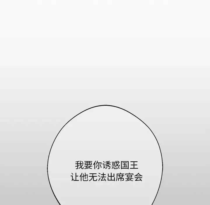 同寝第9话