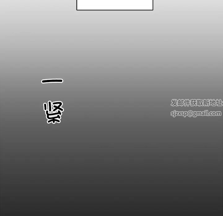 同寝第9话