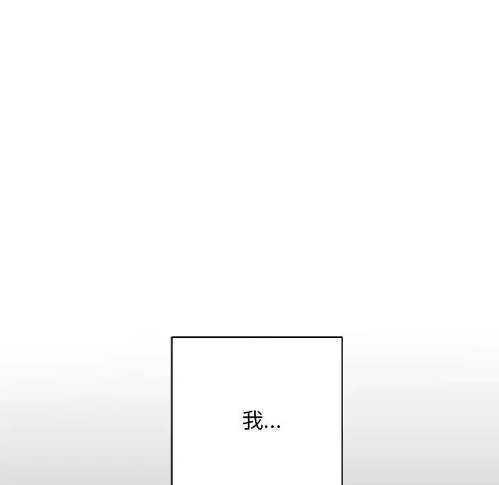 同寝第9話