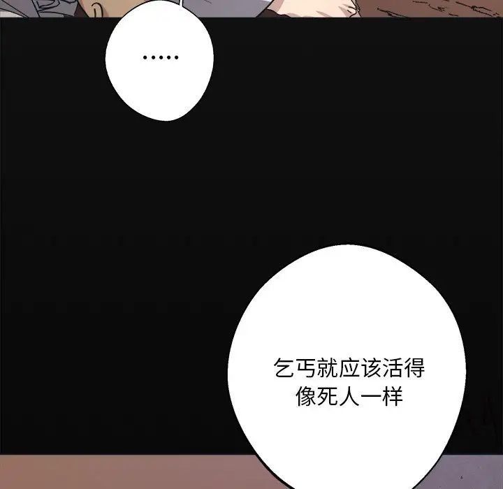 同寝第9话
