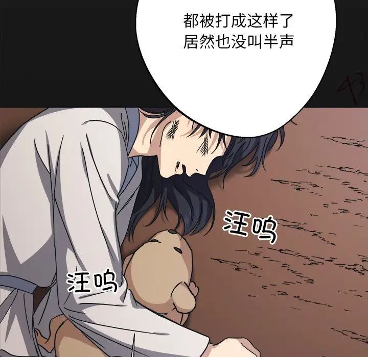 同寝第9话