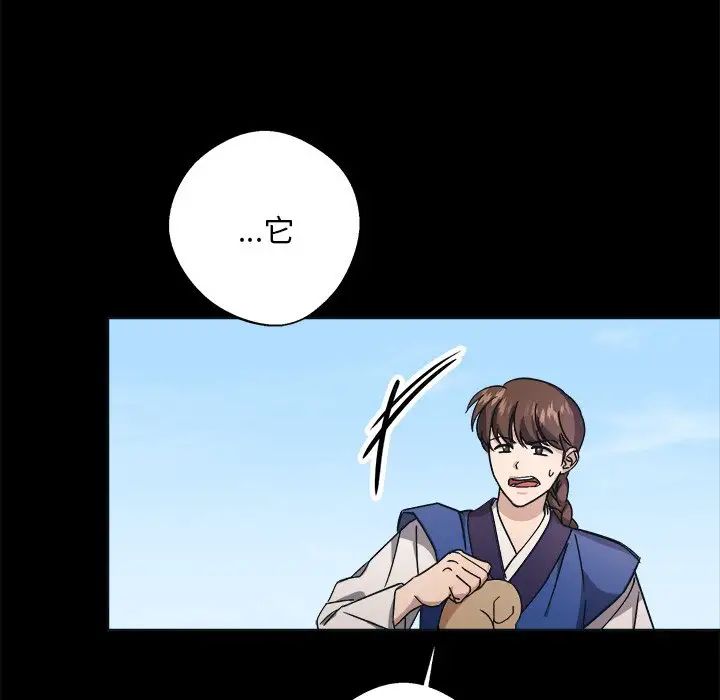 同寝第9话