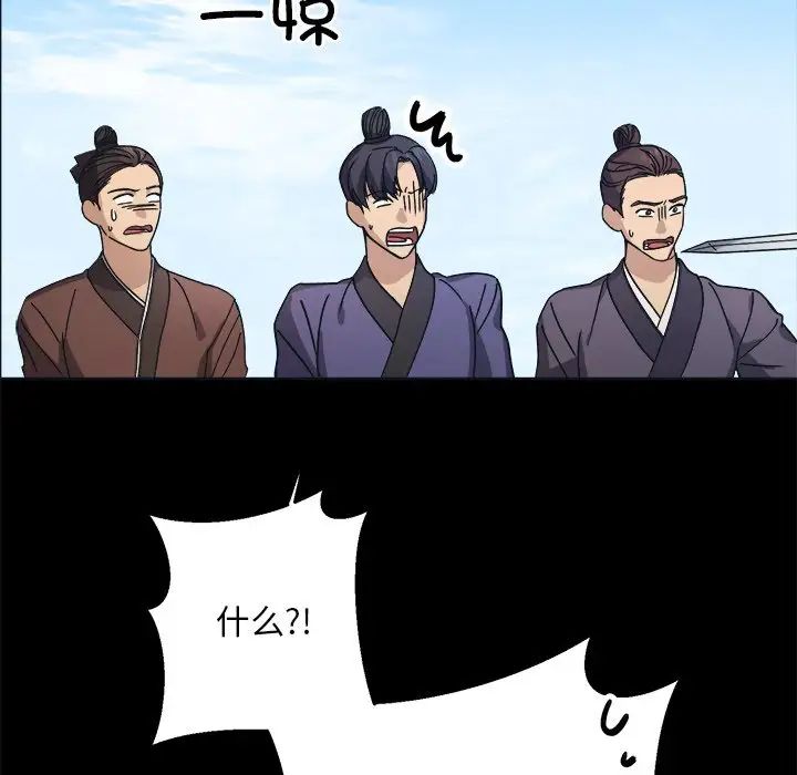 同寝第9话