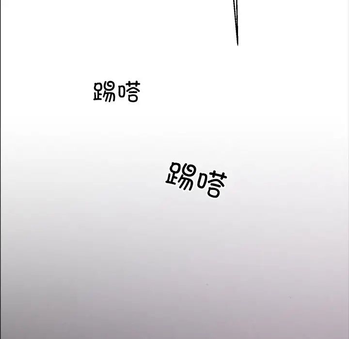 同寝第9话