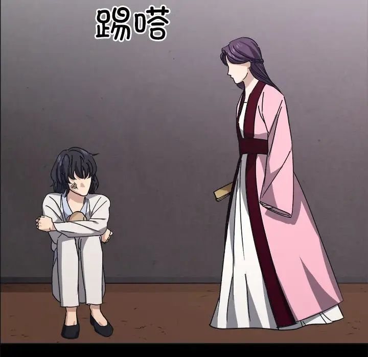 同寝第9话