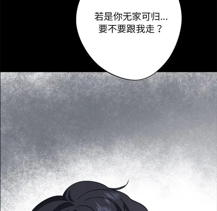 同寝第9话