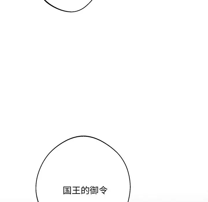同寝第9话