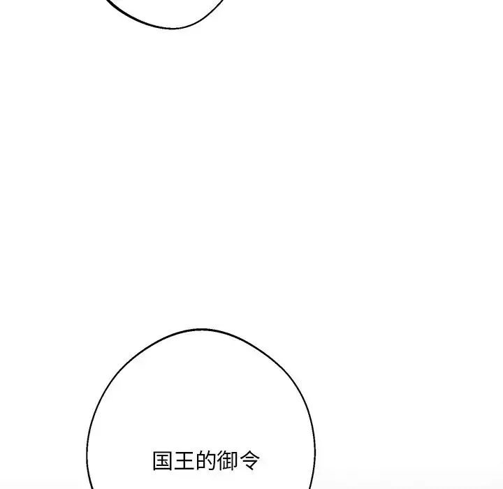 同寝第9話