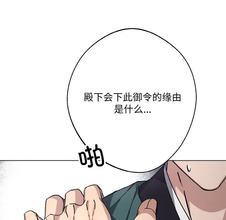 同寝第10话