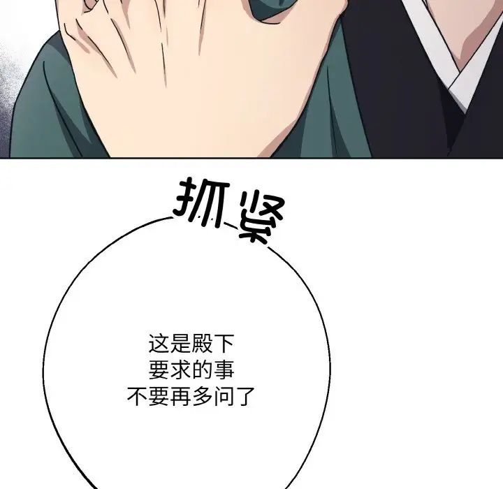 同寝第10话