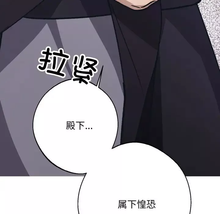 同寝第10話