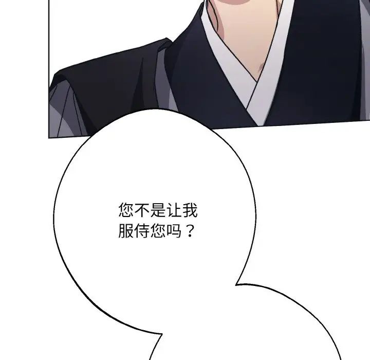 同寝第10话