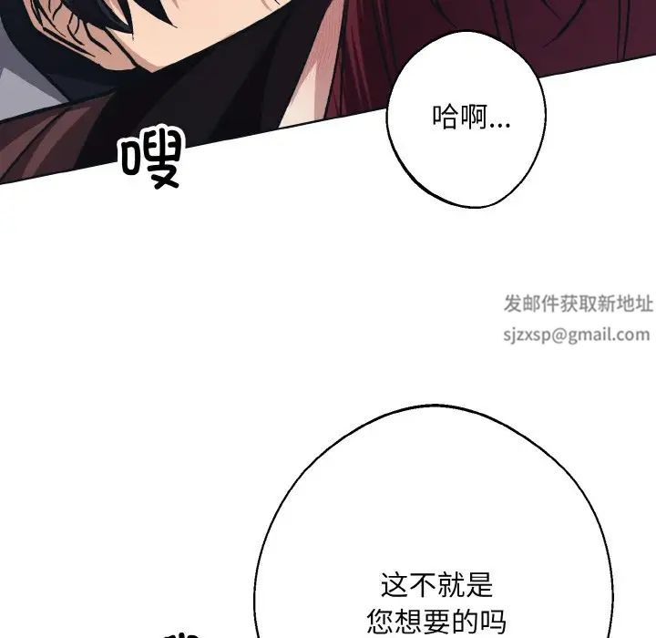 同寝第10话